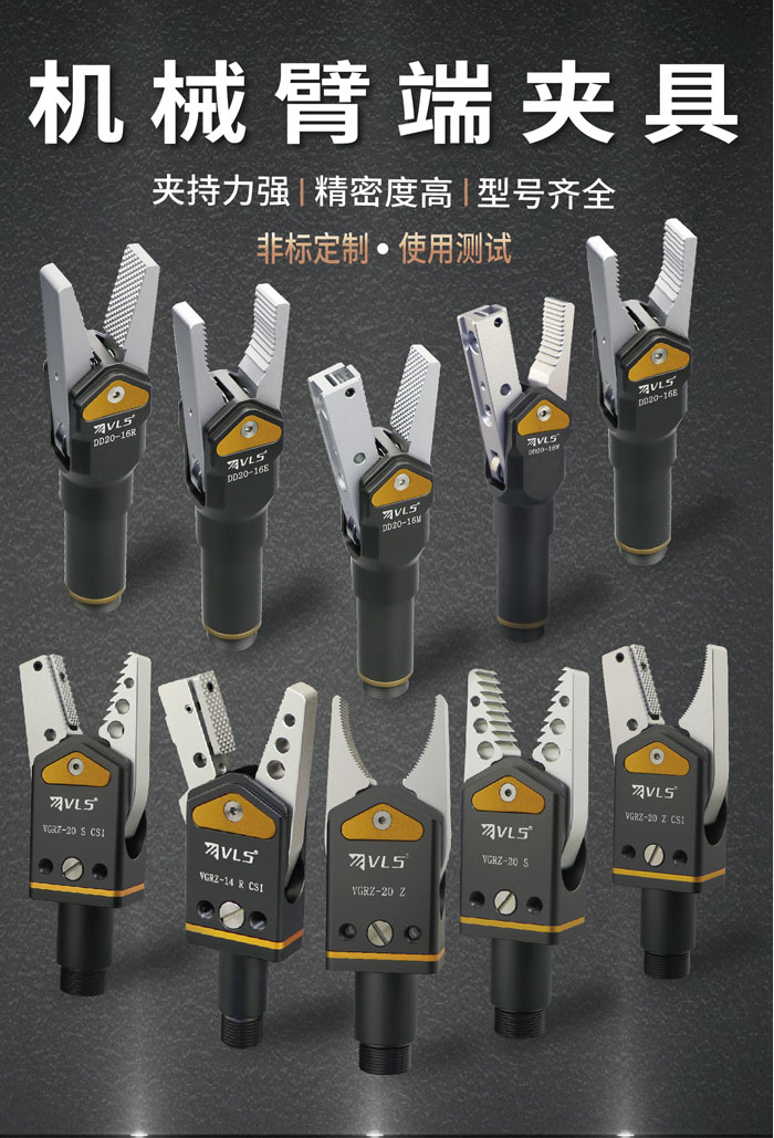 广东威莱仕科技有限公司